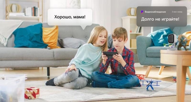 «Ростелеком» подключил 1,2 миллиона камер домашнего видеонаблюдения